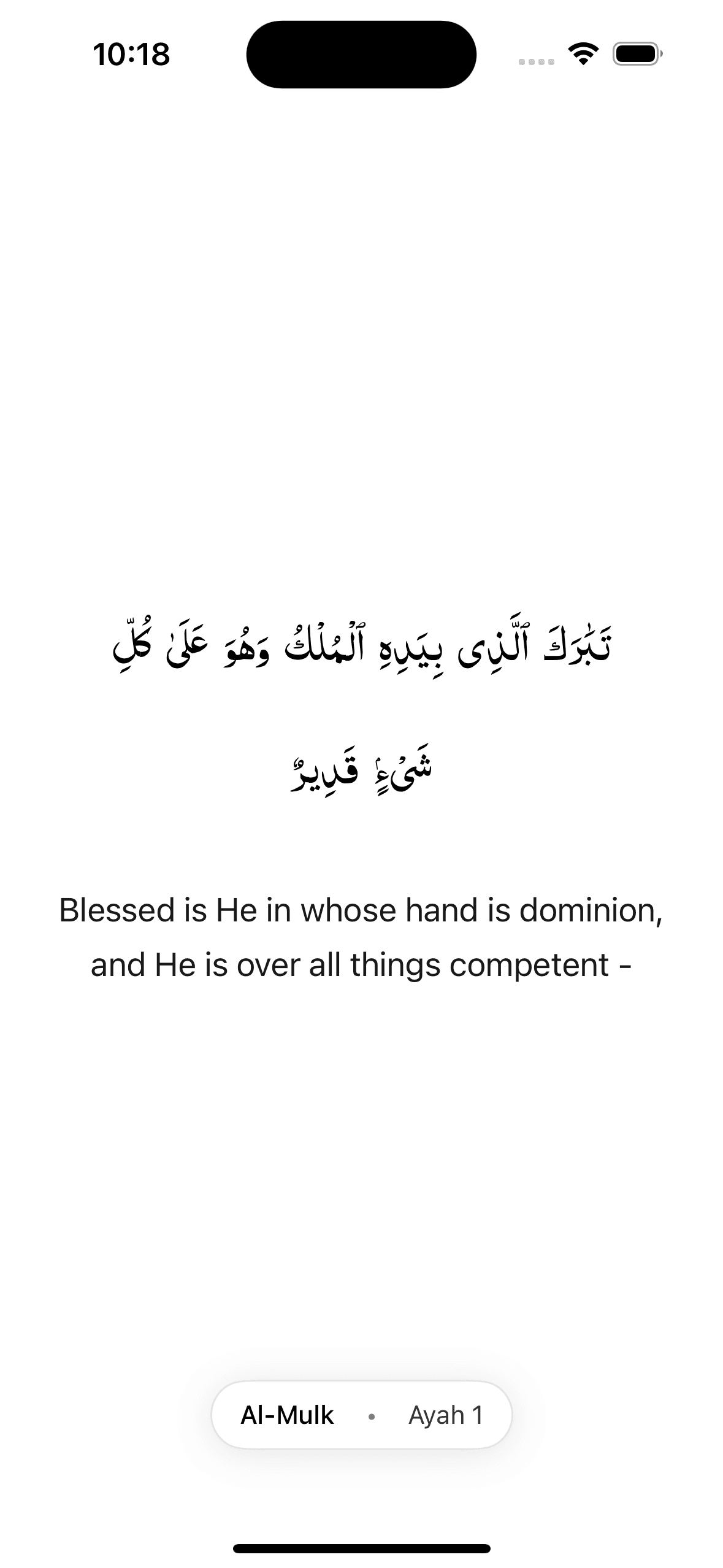 QuranScroll App Settings Screenshot